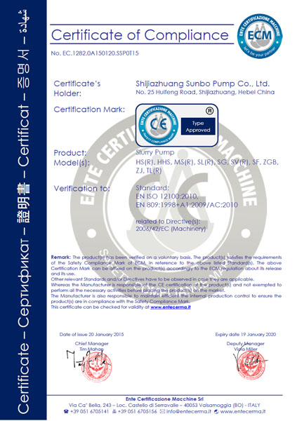 Sunbo Pump CE Certificate